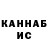 КЕТАМИН VHQ BillGreenPlayzRBX