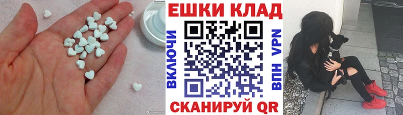 что такое наркотик  Сосенский  Ecstasy круглые 