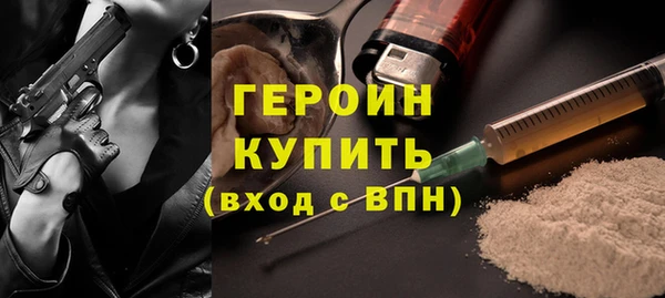 МДМА Россошь