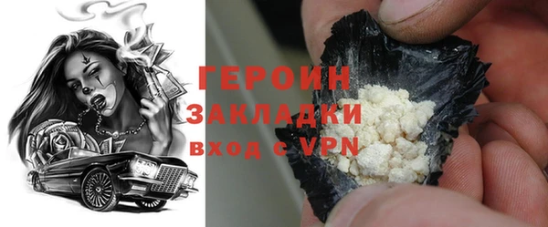 герыч Балахна