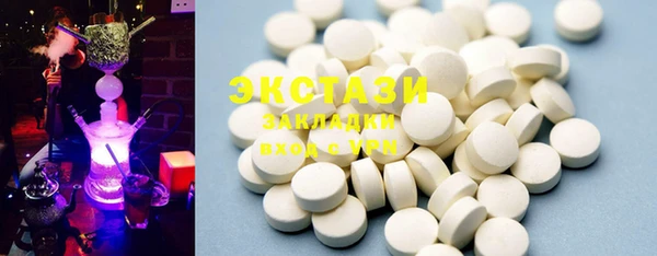 марки lsd Баксан