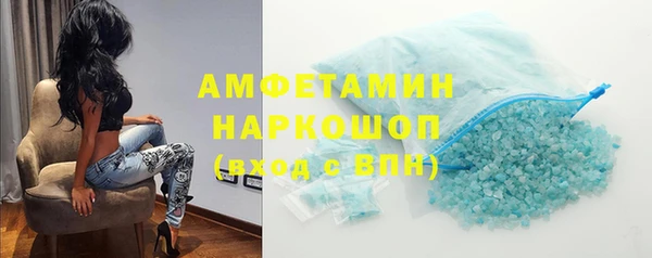 COCAINE Балабаново