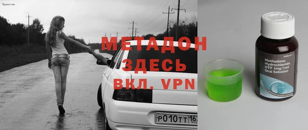 МДМА Россошь