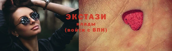 марки lsd Баксан