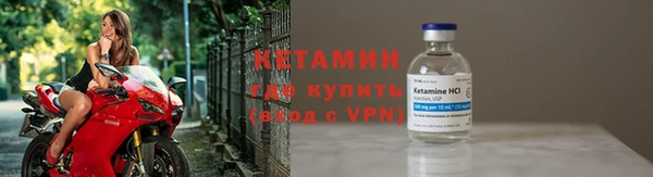 МДМА Россошь