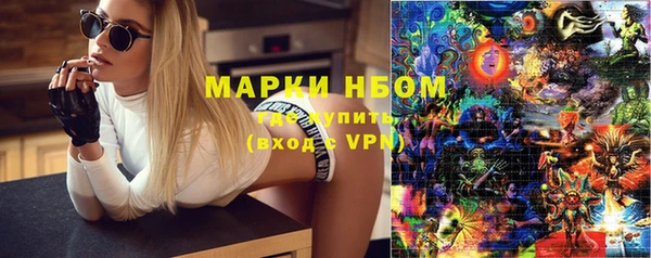 COCAINE Балабаново