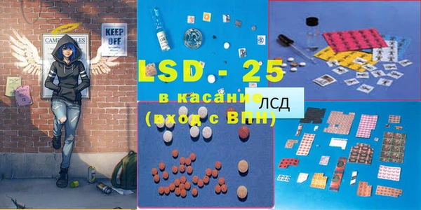 марки lsd Баксан