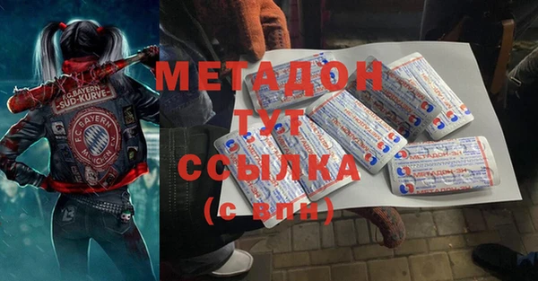 COCAINE Балабаново
