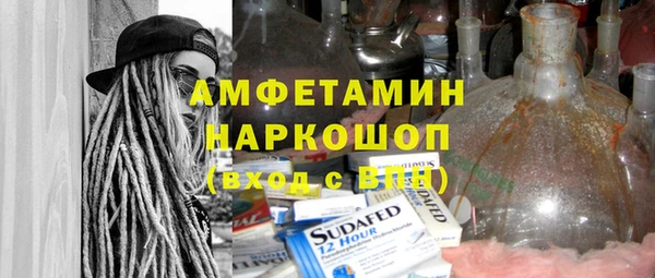 COCAINE Балабаново