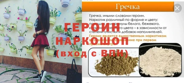 COCAINE Балабаново