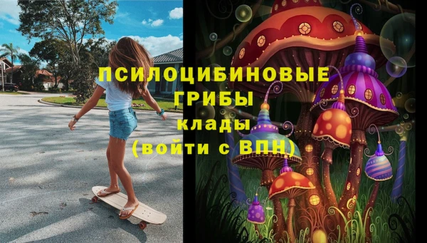 COCAINE Балабаново