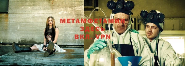 COCAINE Балабаново