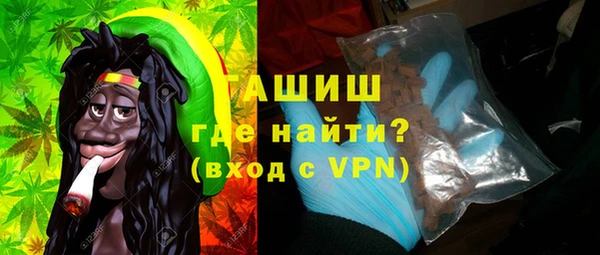 герыч Балахна