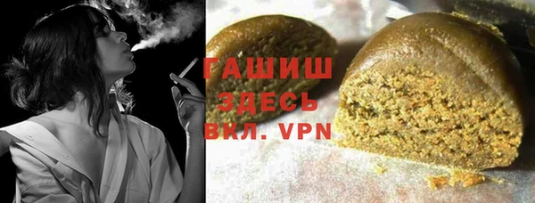 COCAINE Балабаново