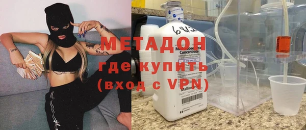 герыч Балахна