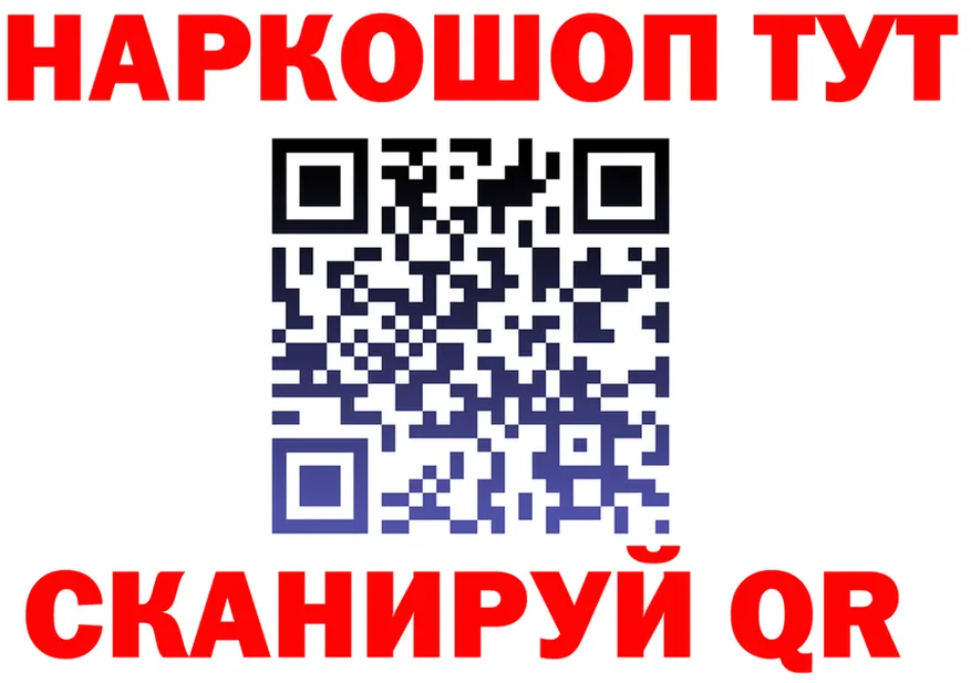 ГЕРОИН хмурый зеркало shop KRAKEN Сосенский