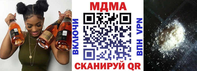МЕГА ссылка  Сосенский  MDMA кристаллы 