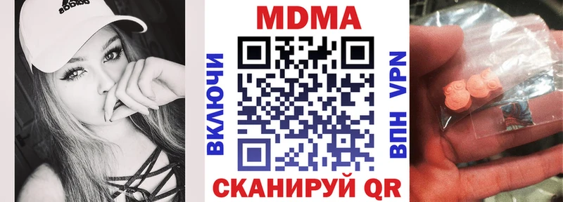 МДМА Molly Сосенский