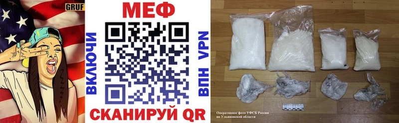 где купить наркоту  Сосенский  Меф 4 MMC 