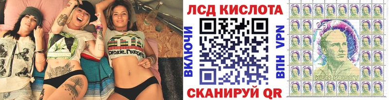 Наркотические марки 1500мкг  продажа наркотиков  Сосенский 