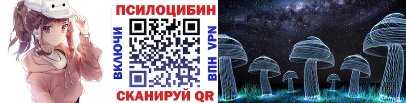 Псилоцибиновые грибы ЛСД  omg как войти  Сосенский 